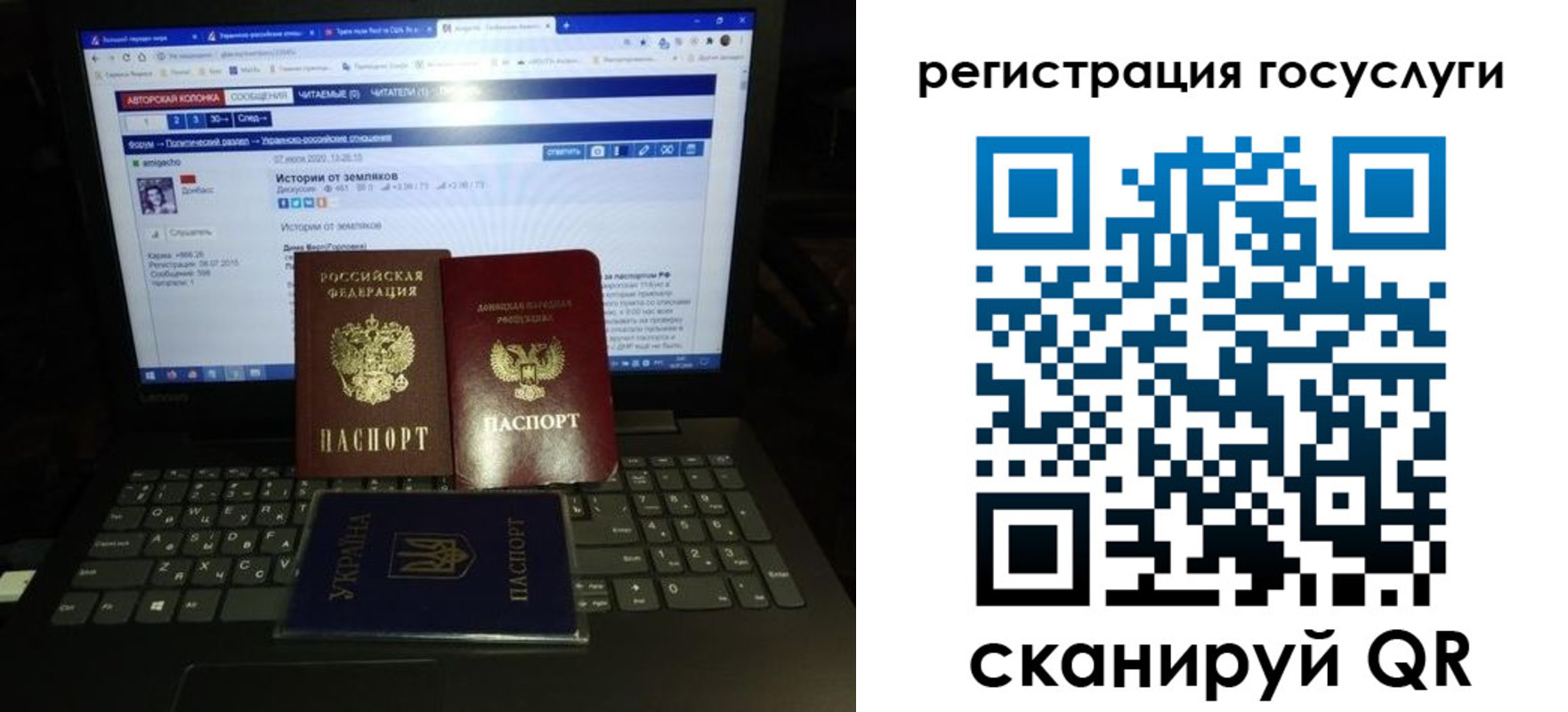 прописка поиск в Сердобске
