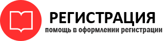 прописка в Сердобске id693100